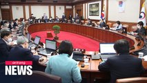 S. Korean government reviews emergency fund for job stabilization amid COVID-19 outbreak