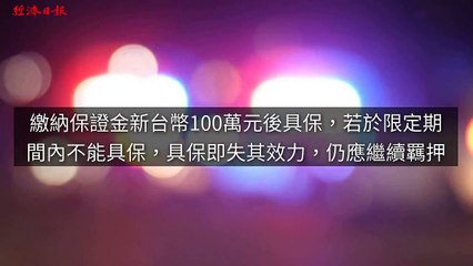 money.udn.com-copy5-20200504-12:39