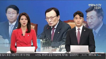 이해찬 "재난 대비, 21대 국회 핵심 과제로"