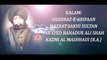 Sufi Kalam 2020 | Sufiana Kalam | kalam e Bahoo | Kalam Pir Bahadur Ali Shah | Arifana kalam