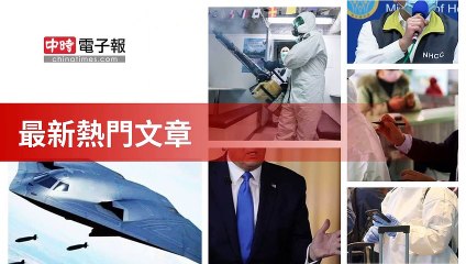 covid19-chinatimes_rss_desktop_bottom-copy1-20200504-12:56