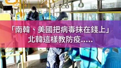 newtalk.tw-copy2-20200504-13:09