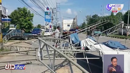 รถชนเต็นท์ตรวจคัดกรองโควิด-19 จ.กระบี่ พังยับ