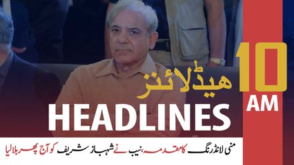 ARYNews Headlines | 10 AM | 4th May 2020