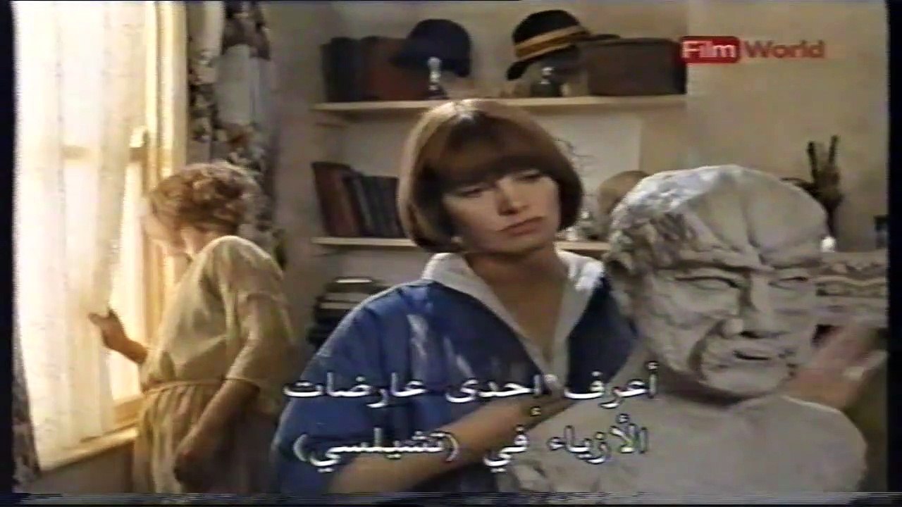Womenn In Love 1969 P3