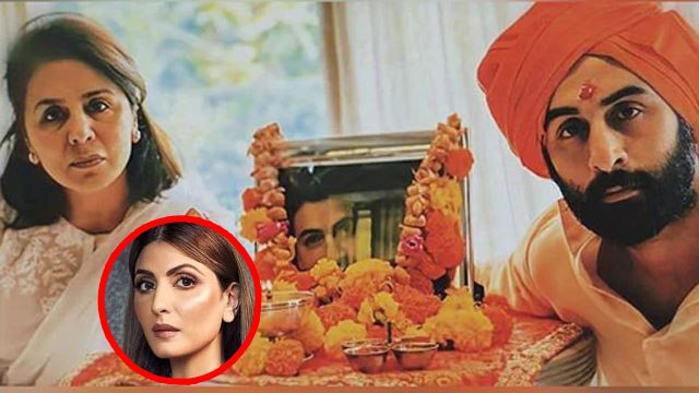 Riddhima Kapoor क्यों पापा Rishi Kapoor की शोक सभा में नहीं आई नज़र | FilmiBeat