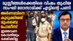 Mumbai Police register fresh case against Arnab Goswami | Oneindia Malayalam