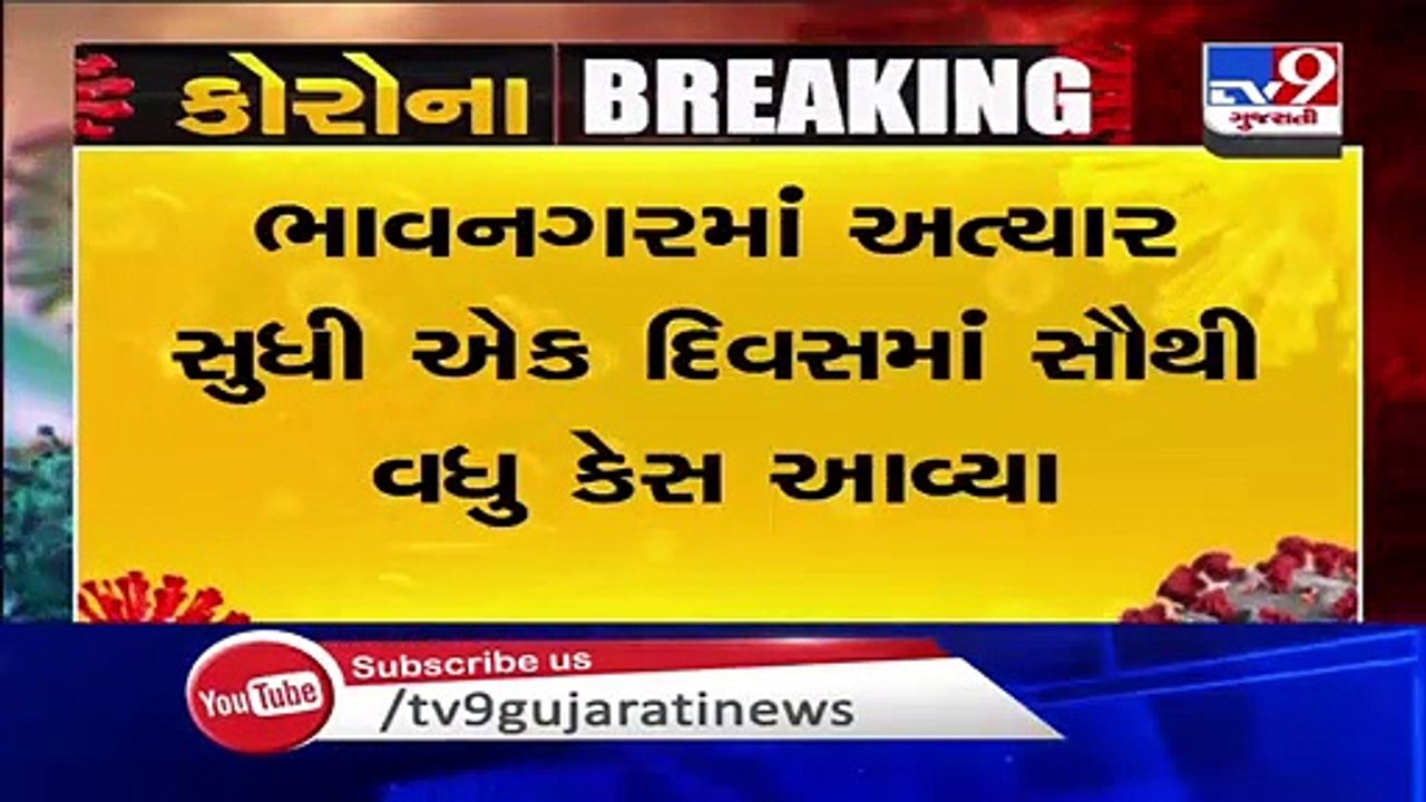 17 test positive for coronavirus in Bhavnagar_ TV9News