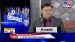 Ahmedabad- 2 more test positive for coronavirus in Dholka- TV9News