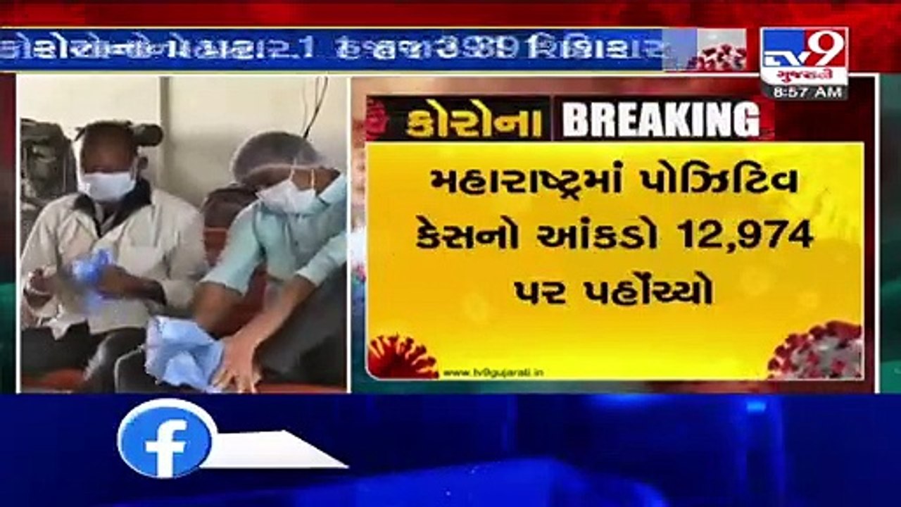 Coronavirus cases in India surpass 40,000 mark- TV9News