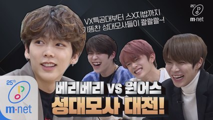 ???   V*특공대, 오늘은 베리베리 사무실에 한 번 찾아와봤다?!ㅣDigital Original