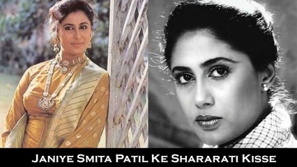 Uncover Smita Patil's Playful Side: Surprising Shararati Stories 🎬