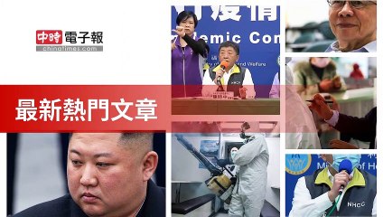 covid19-chinatimes_rss_mobile_top-copy2-20200504-14:58