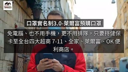 adgeek_kkplay3c_curation_desktop_sidebar-copy1-20200504-15:00