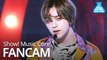 [예능연구소 직캠] NCT DREAM - Ridin’ (HAECHAN), 엔시티 드림 - Ridin’ (해찬) @Show!MusicCore 20200502