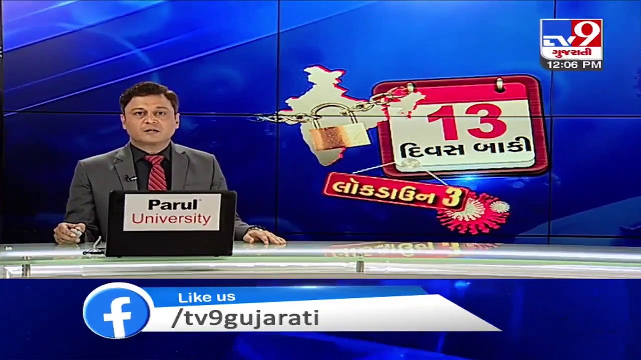 Ahmedabad_ 5 employees of Bajrang Super Market test positive for coronavirus_ TV9News