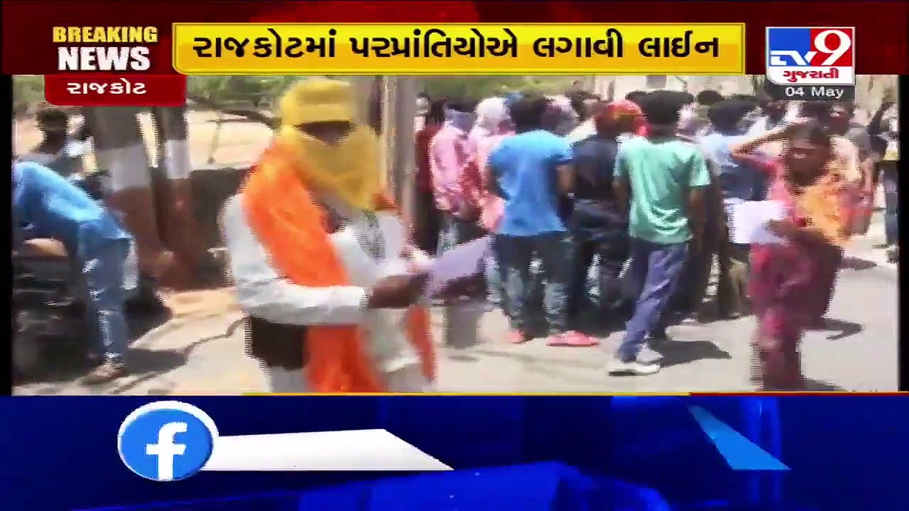 Rajkot_Migrant workers flock to Collector office to get permission to go back to their native places