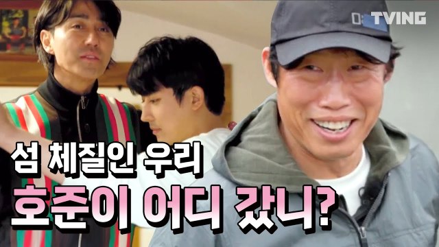 [삼시세끼 어촌편5] 밥 해먹는 게 쉬운게 아닌거 같아요 (차승원, 유해진, 손호준) | 3Meals a Day fishing trip5
