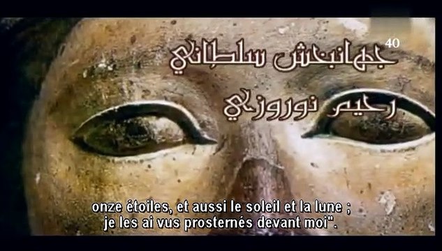 Série Prophète Joseph – Youssef el-sediq Épisode 40 VOSTFR