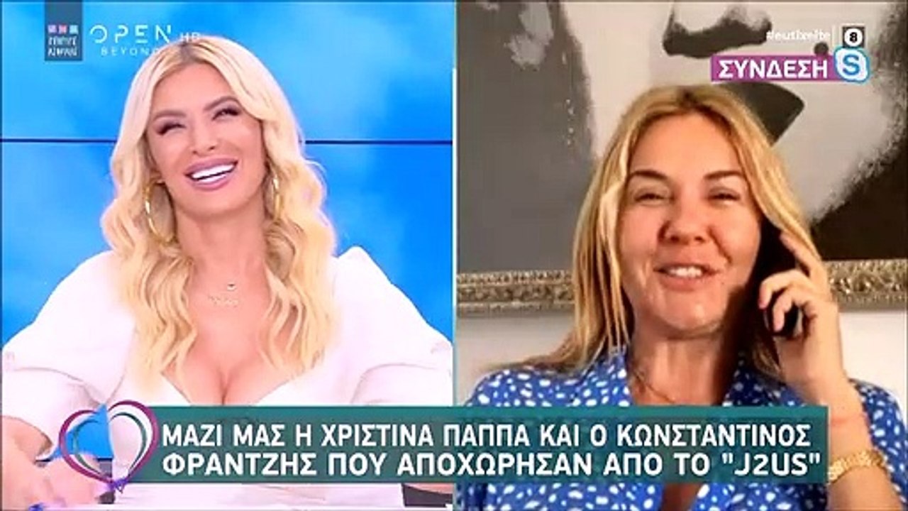 Eυτυχείτε: Μας άφησε άφωνους η Κατερίνα Καινούρ...