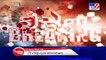 Surat_ Amid coronavirus lockdown, youths seen playing cricket in ground at Pandesara_ TV9News