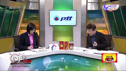 เจาะลึกทั่วไทย 4 พ.ค.63 ช่วงที่ 2 : ส้มหวาน แจก 3 พัน วาระทางการเมือง ? (1)