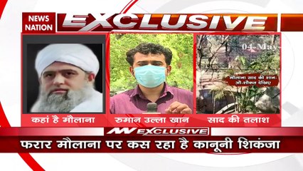 Maulana Saad gets nervous after newsnation revelations