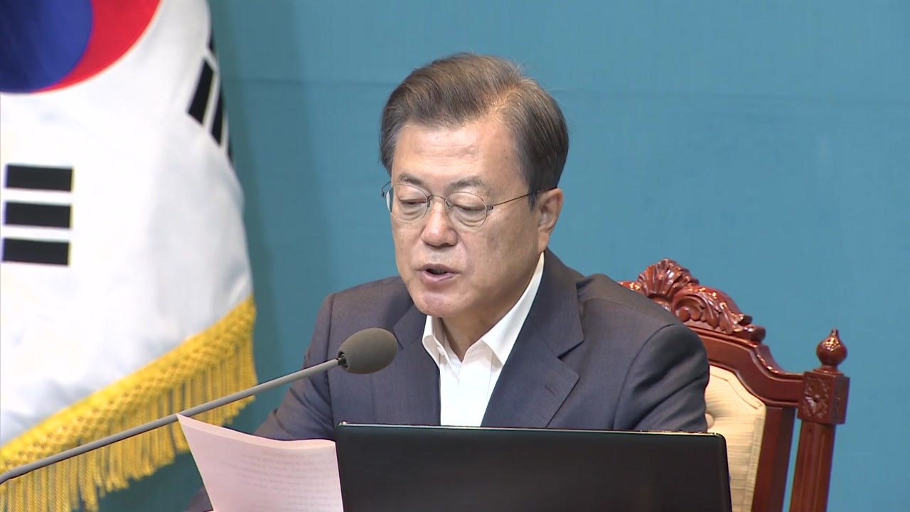 문 대통령 "유사한 대형 화재 후진적...관리 감독 책임까지 규명" / YTN