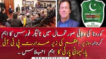 PM Imran Khan chairs PTI parliamentary party meeting