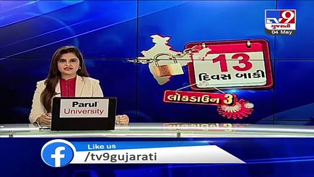 Migrant workers pelted stones on Police in Surat ,police fired teargas shells _ Tv9