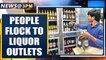 Liquor outlets draw hoards of customers as some states ease restrictions | Oneindia News