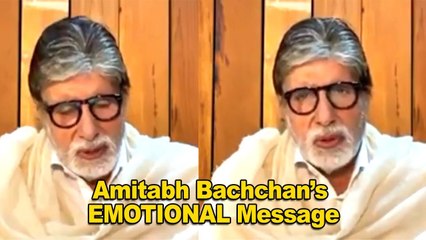 Amitabh Bachchan’s EMOTIONAL Message to his friend Rishi Kapoor WATCH FULL VIDEO | Biscoot tv