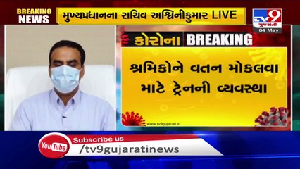 Migrants who are going to their native, will have to follow guideline strictly _ secy to CMO