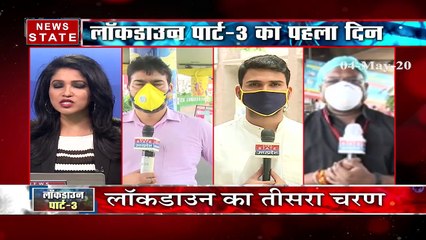 Khabar Vishesh: देश में बढ़ते जा रहे हैं कोरोना के मामले, देखें स्पेशल रिपोर्ट