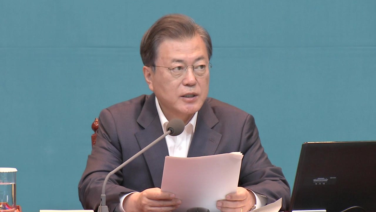 문 대통령 "유사한 대형 화재 후진적...안전 대책 왜 작동 안 하나" / YTN