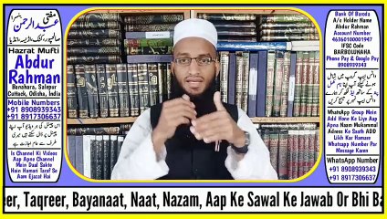 Zohar_Ki_Namaz_Ka_Waqt,_Rakat,_Niyat_Or_Tarika__Zohar_Ki_Namaz_Kaise_Padhe__Namaz_Ke_Masail_in Urdu Hindi Masle Masail, Islamic Bayan, islamic Hadess, islamic knowledge, Hadees Sharif, Quraan, Allah, muslim, islam