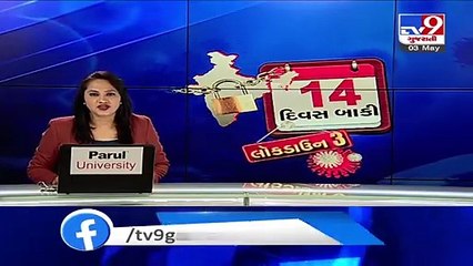 UP Governor talks to Gujarat CM to facilitate transportation for UP migrants stranded in Gujarat