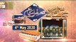 Mehfil e Sama - Qawwali Session - 4th May 2020 - ARY Qtv