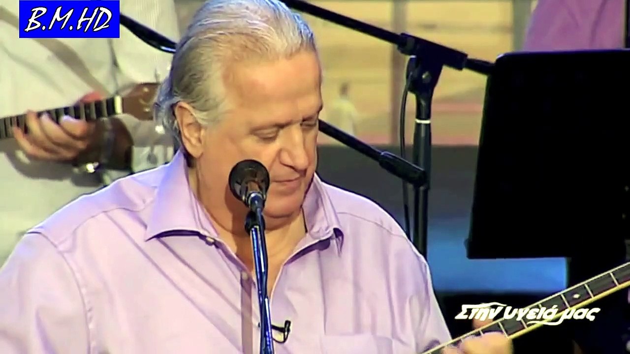Κάποτε ζήλεψα - Μπάμπης Γκολές