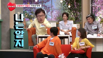 ‘남자가 꽃밭은 아니지’ 가족에게만 게으른 남편