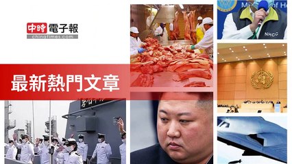 covid19-chinatimes_rss_desktop_bottom-copy3-20200504-18:56