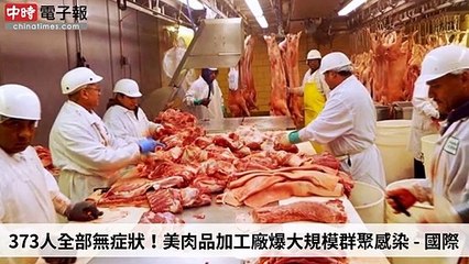 covid19-chinatimes_rss_desktop_bottom-copy6-20200504-18:57