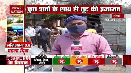 Lockdown: भारी भीड़ के बाद मुंबई में भी शराब की दुकानें बंद, देखें ताजा रिपोर्ट