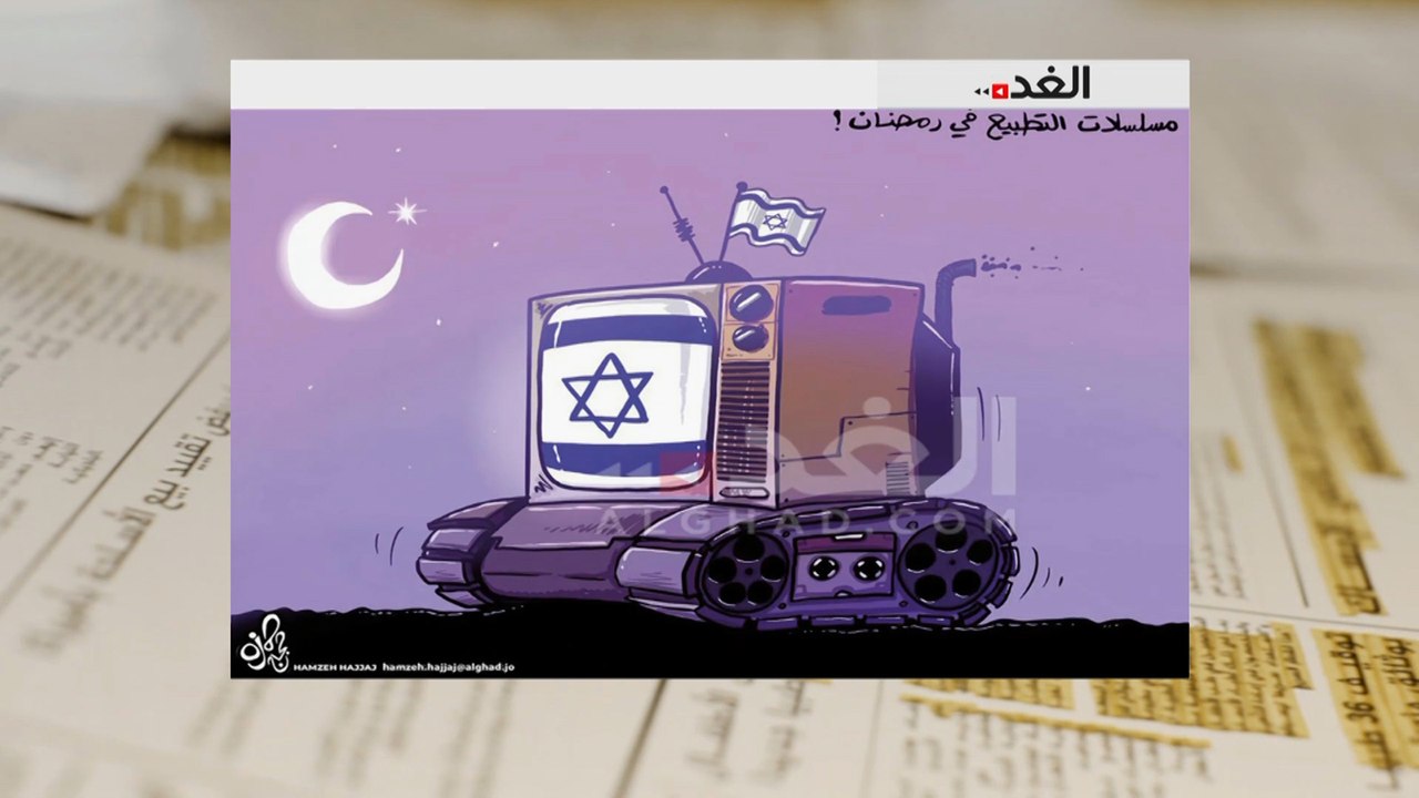 مرآة الصحافة الثانية 2020/5/4
