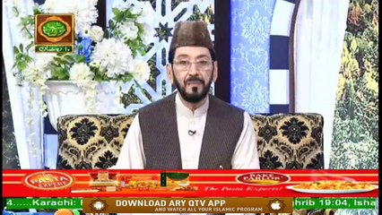 Naimat e Iftar - Muqabla e Hifz e Quran - 4th May 2020 - ARY Qtv