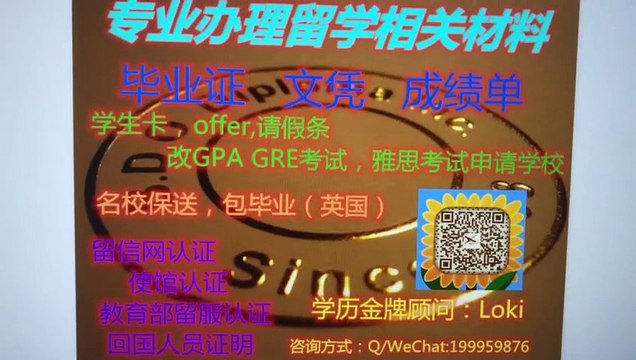 百年理工学院毕业证{Q微199959876}购买加拿大原版百年理工学院毕业证成绩单文凭使馆/留信/教育部留服认证，学生卡（offer）名校保录雅思成绩单Centennial College diploma