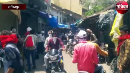 लॉकडाउन 3.0 के आदेशो की लोगों ने जमकर उड़ाई धज्जियां