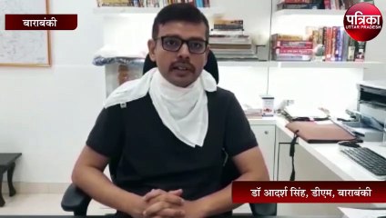 Lucknow से अपनी ससुराल आई महिला पाई गयी Corona पॉजिटिव, कराया गया आइसोलेट