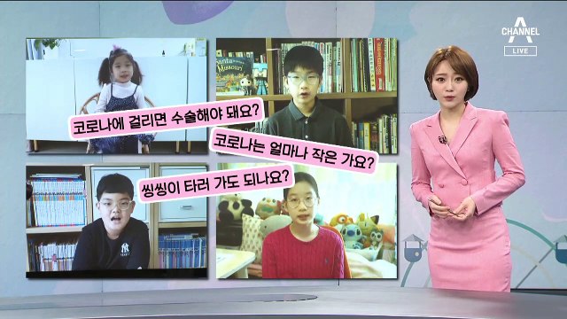 [뉴스A 클로징]코로나 속 어린이날, ‘슬기로운 부모생활’