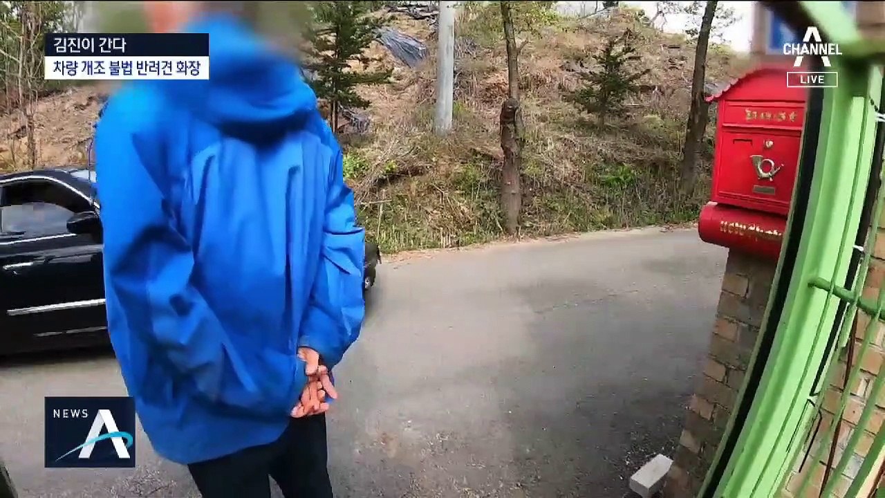 [김진이 간다]승합차에서 반려견 화장…불법운영 실태